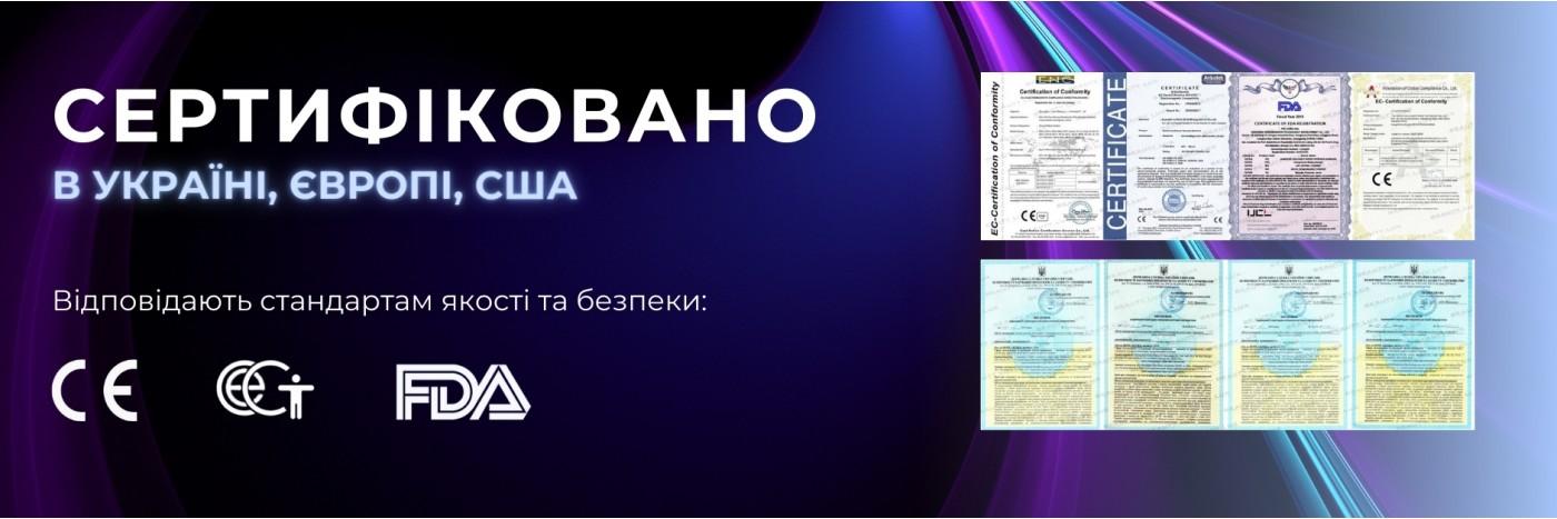 Сертификаты
